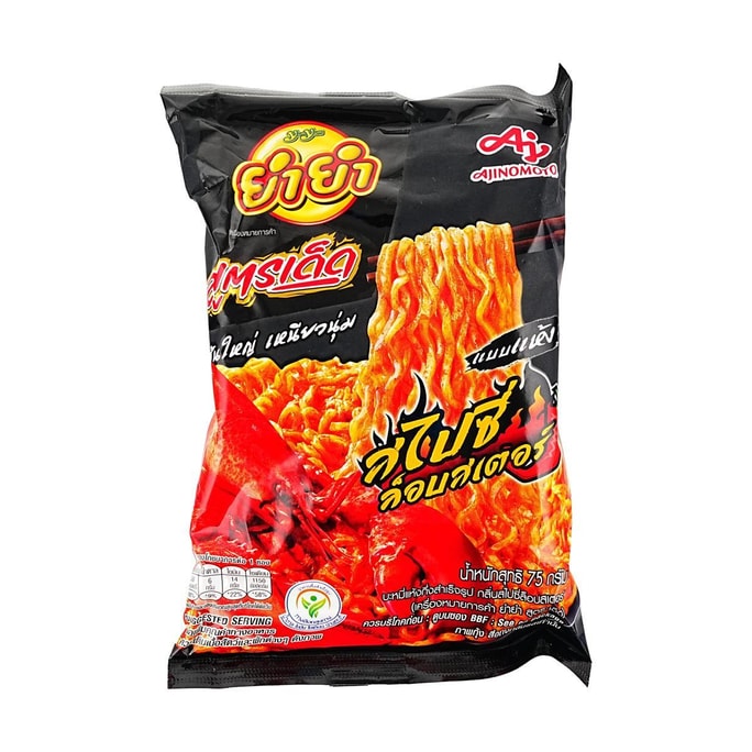 スッドデッド タイ風スパイシーロブスターヌードル 2.65オンス【トムヤム風味】【やみつきになる辛さ】【深夜の食事】