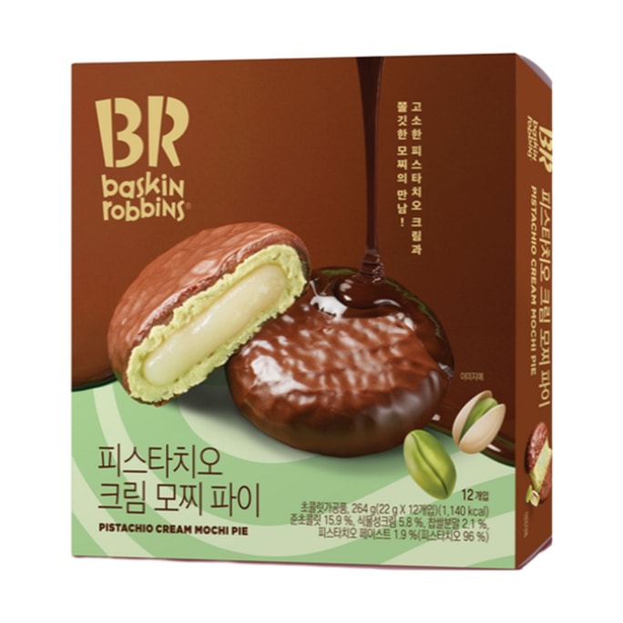 【韩国直邮】 韩国 Baskin Robbins BR芭斯罗缤 开心果奶油麻薯派 22g*12个装
