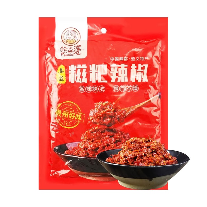 黔麻婆 糍粑辣椒 500g【贵州风味】【炒制火锅底料辣子鸡调料】