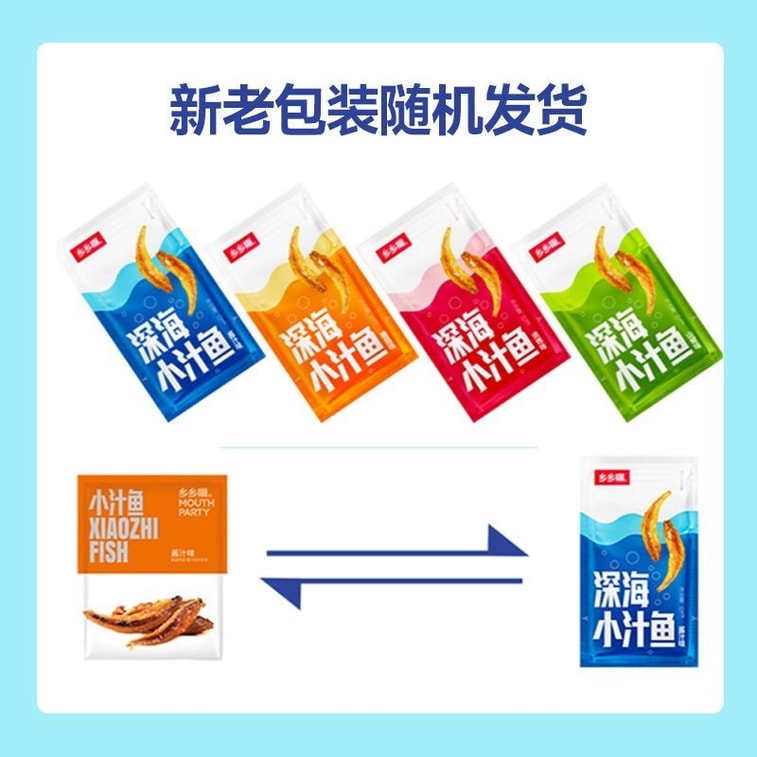 Dried small fish 7g*10 packs, spicy small fish, perfect side dish for rice, snack to satisfy cravings, ideal accompaniment for alcohol, mixed flavours 9