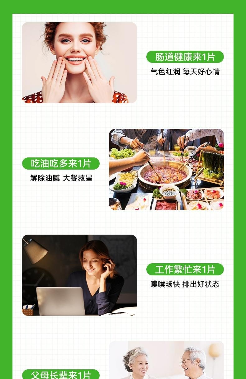 【中国直邮】 英国 DOBO 西梅菊粉草本噗噗片 便秘排便清肠 温和养护 健康噗噗 50粒/瓶