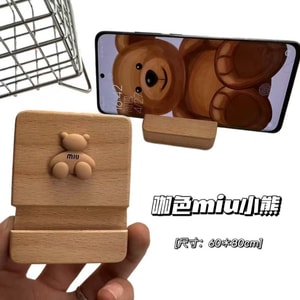 Miu Bear Mobile Phone Stand Creative High Beauty Solid Wood Stand Desktop Decoration 1 (Coffee Color)