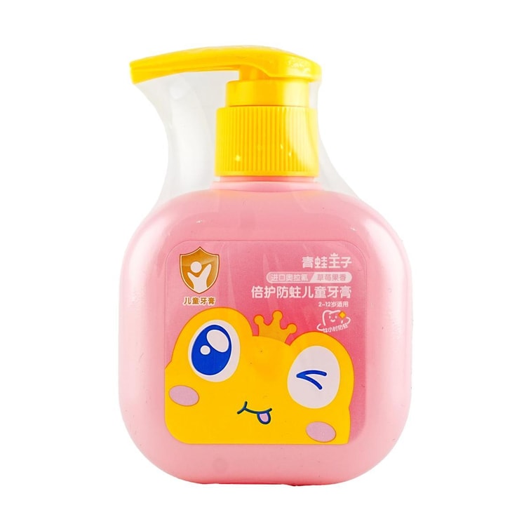 青蛙王子 倍護防蛀兒童牙膏 寶寶刷牙護牙 草莓果香 150g 4