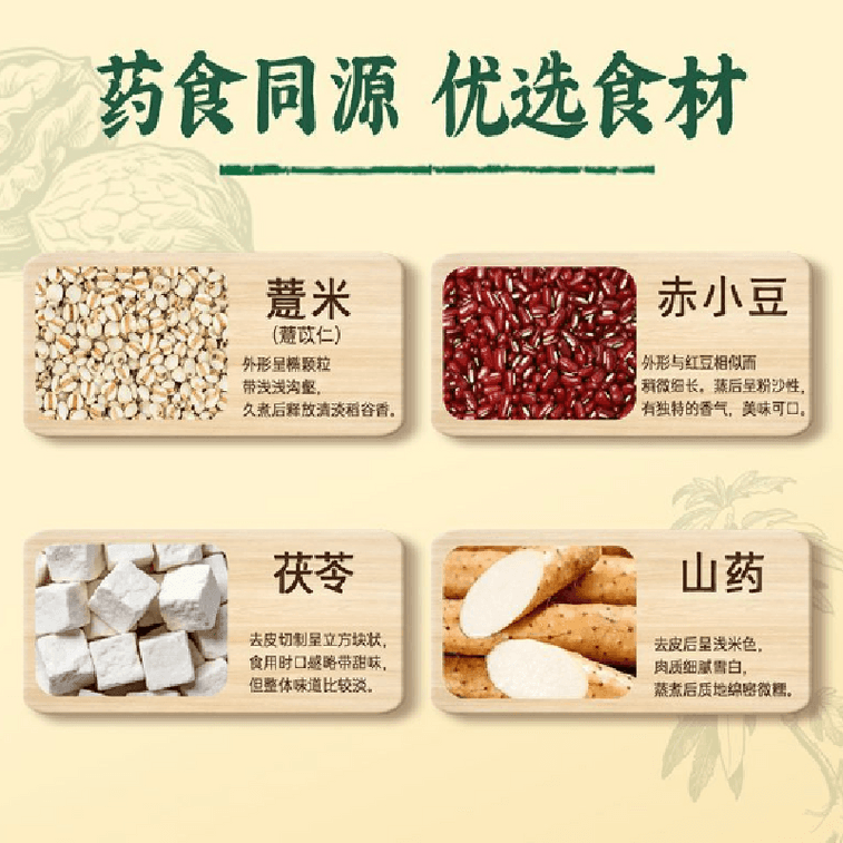 【中國直郵】南方黑芝麻 濕無跡五指毛桃薏米穀物粉營養代早餐懶人245g*1袋 3