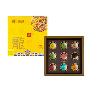 Nine Dragons Ascendant Mooncake Gift Low Sugar, 15.87 oz【Mid-Autumn Festival Mooncakes】