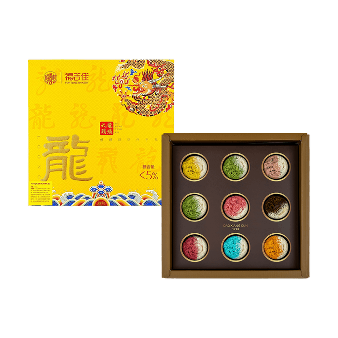 Nine Dragons Ascendant Mooncake Gift Low Sugar, 15.87 oz【Mid-Autumn Festival Mooncakes】