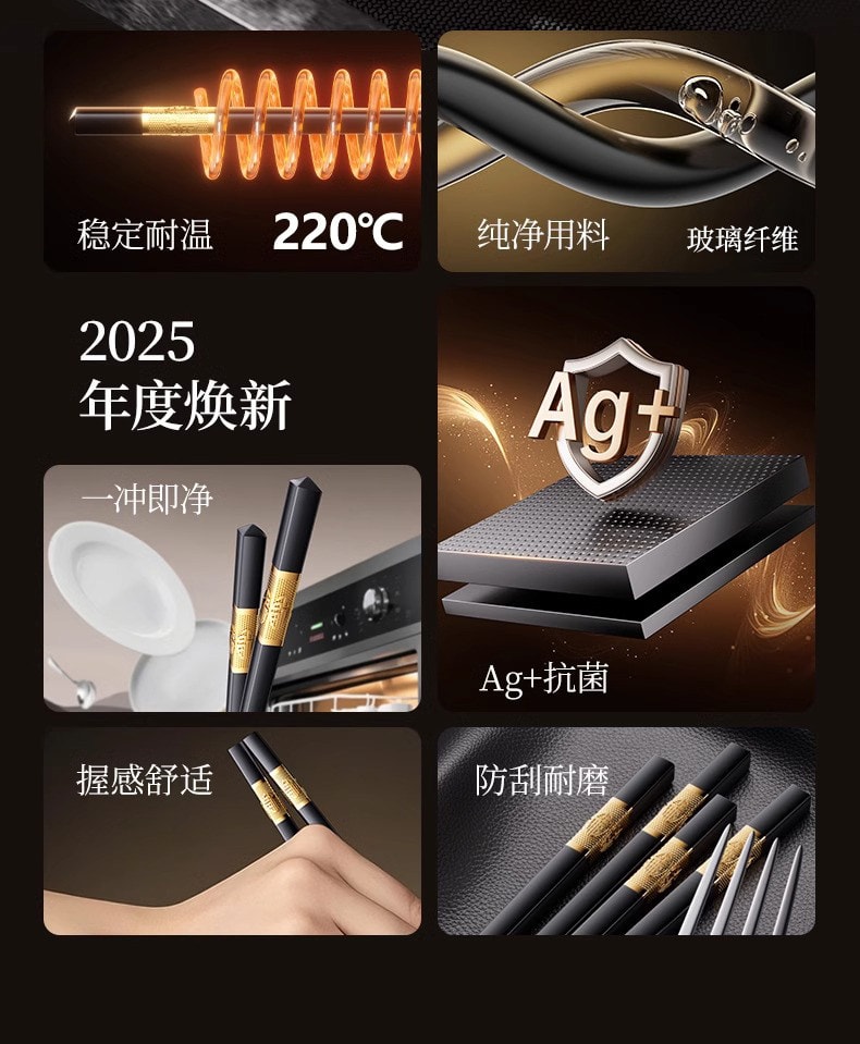 水月秦淮 【超值10双精美礼盒装】合金筷子家用高档高级长筷子防滑不发霉耐高温10双【PET高分子+玻璃纤维双重材料防滑防霉 抗菌耐高温】新年必备焕新单品