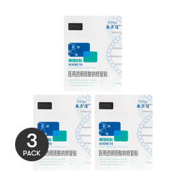 푸얼지아 메디컬 히알루론산나트륨 드레싱 마스크 3개입