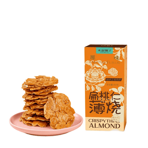 本宫饿了 扁桃仁薄烧一口嘎嘣脆~半口坚果香坚果饼干零食80g/