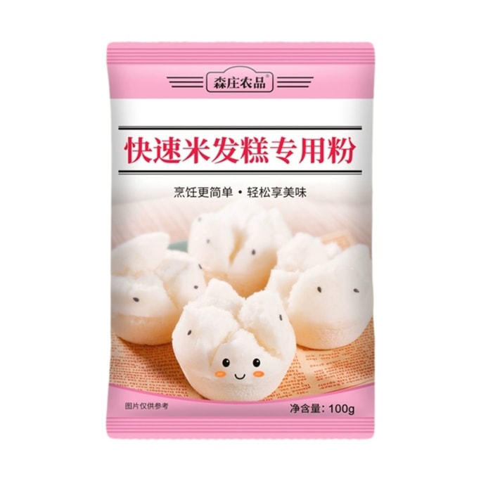 Fast Rice Cake Special Powder Home Homemade Hair Pastry Breakfast Rice Premix Powder Baking Raw Materials 100g1 bag
