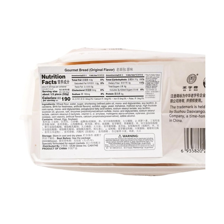 稻香村 老面包 原味 310g 6