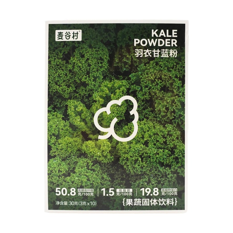 Kale Powder, 10pcs/box - Matcha-Inspired Superfood Booster | Plant Protein + Prebio-Fiber On-The-Go Powder 4