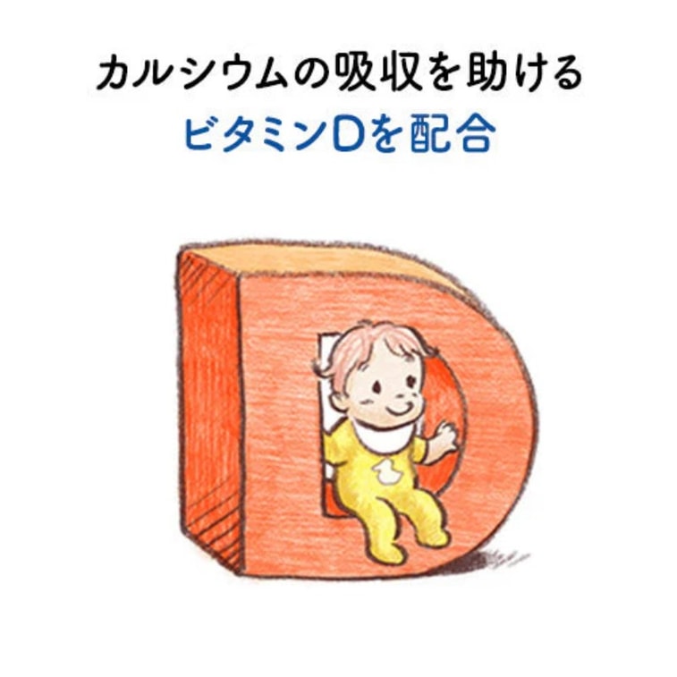 【日本直送】グリコジャパン 改良版 ステージ2 乳児用粉ミルク（1～3歳）820g 5