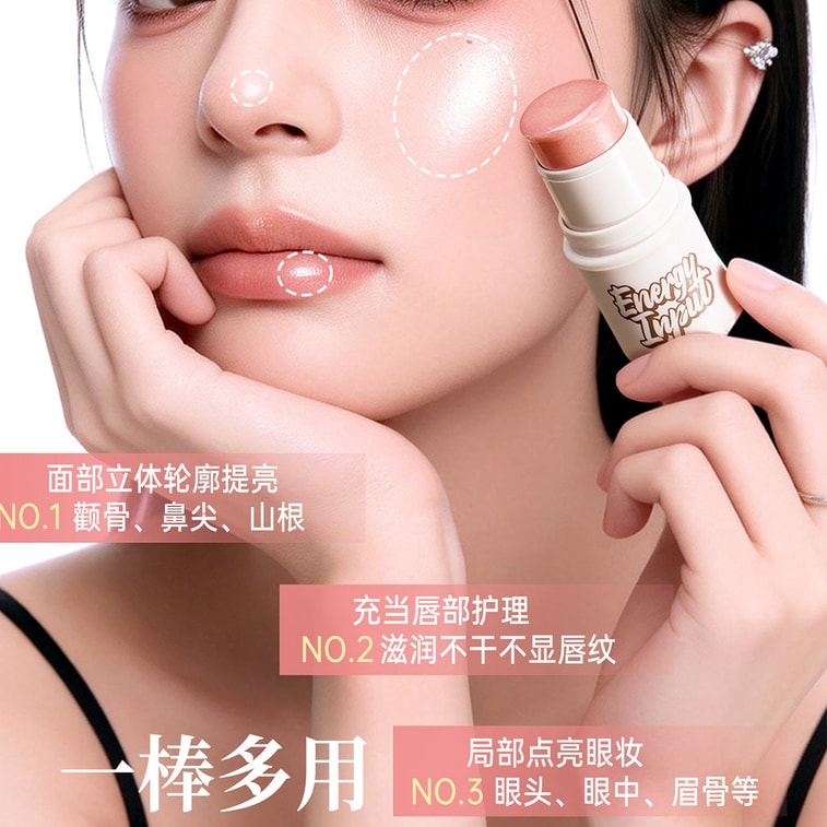 荔树 韩女高光棒   高光腮红修容棒 水光肌必备隐形毛孔打底棒打底高光棒#02珠光微粉【韩国水光清透 自然隐形打底】 5