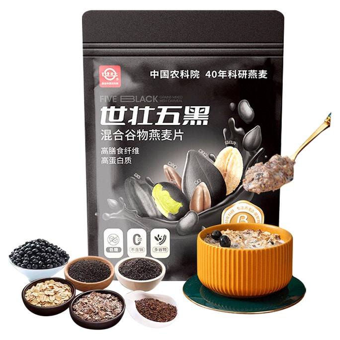 【中國農科院黑髮預防脫髮】世壯五黑粉 五黑混合穀物燕麥片 530g 純燕麥即食速溶健康代早餐沖飲粉方便食品男性補腎黑髮雜糧粉【農科院獨有配方】