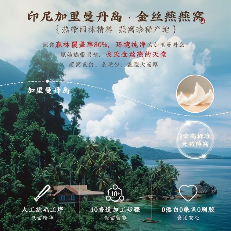 Jiuyang Bird's Nest White Fungus Feed Soy Milk Powder 20g*6Pieces 3