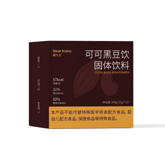 雄九豐ココア黒豆ドリンク240g/箱は、コルチゾールを減らし、女性に栄養を与え、過食を和らげます。