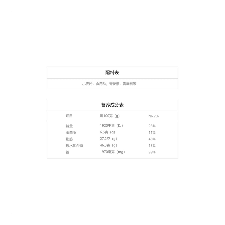 商品詳情 - 台灣統一 藤嬌 藤椒牛肉麵 102g - 圖片4