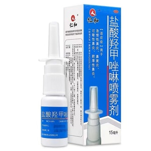 [중국 직배송] 런허 비강 스프레이 - 알레르기성 비염, 부비동염, 코막힘 및 만성 코막힘 완화를 위해 특별히 제조되었습니다. 15ml/병