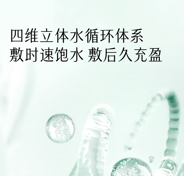 谷雨 【性价比夯爆-囤货装2盒】仙人掌面膜 【焕活沙漠皮】【15min速补水】保湿 补水 舒缓 (26ml+1.5ml) *5片 / 盒