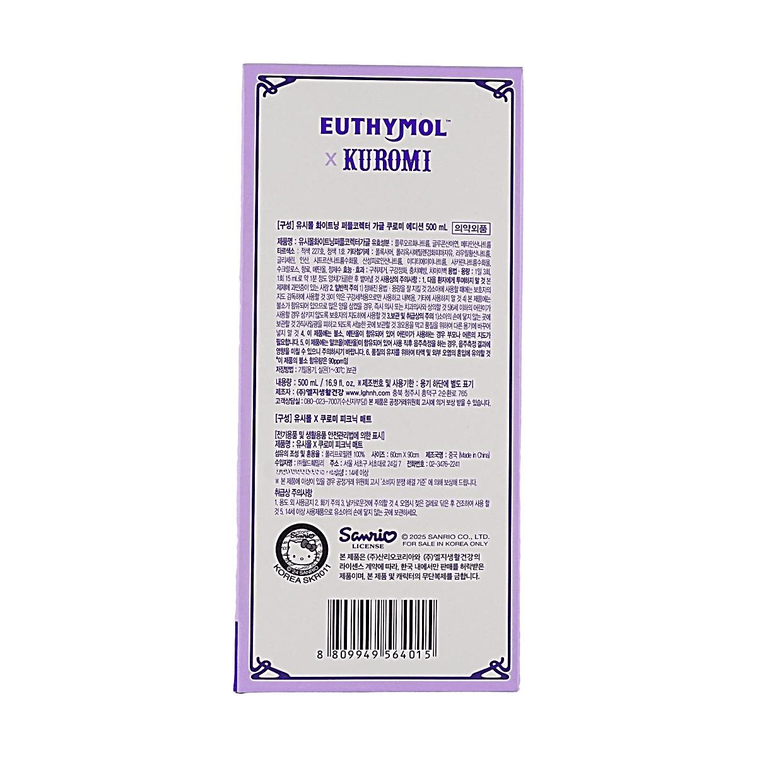 Whitening Purple Corrector Mouthwash Sanrio Kuromi Special Edition 16.9 fl oz + [GIFT] Kuromi Picnic Mat 6