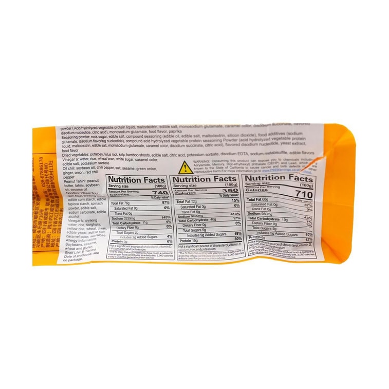 杨国福 纯素麻辣烫加粉款 速食宵夜 麻辣汤底 346g【麻辣过瘾】【新旧包装混发】 18