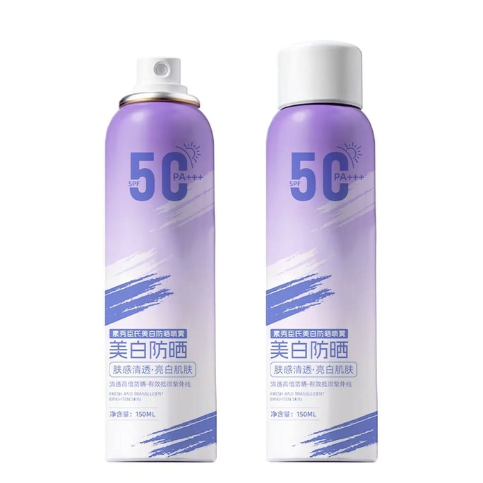 Brightening Sunscreen Spray【Lightweight Feel, Radiant Skin】【Sun Protection + Brightening + Glow】SPF50+++ High Protection Suitable for All Body Areas 150ML