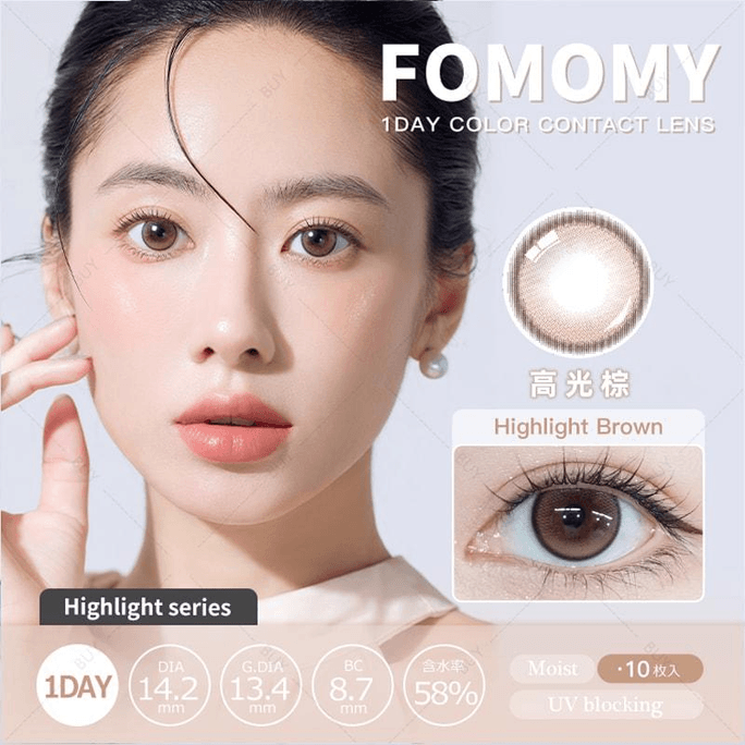 【日本美瞳/日本直邮】FOMOMY Highlight 日抛美瞳 Highlight Brown 高光棕「棕色系」10片装  度数-4.50(450)预定3-5天 DIA:14.2mm | BC:8.7mm
