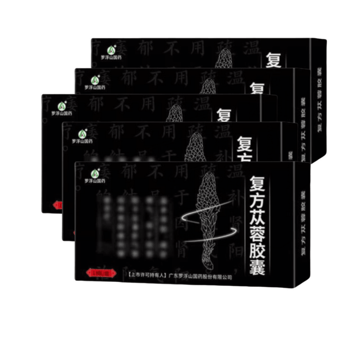 【中国直送】羅浮山国薬配合カンカカプセル 18カプセル/箱 5箱 腎陽を温め補う 腎陽虚に効く特効薬 気を調整する