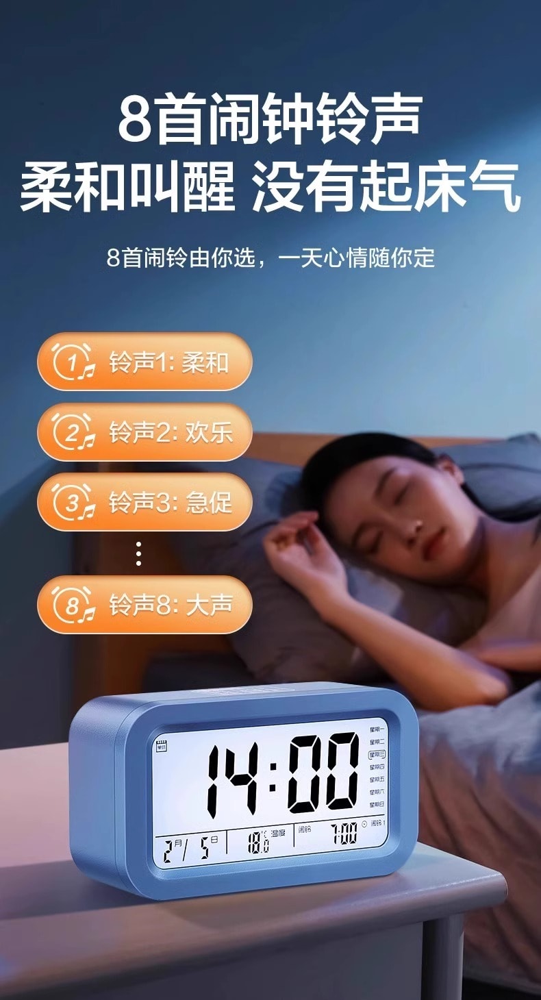  水月秦淮 【叫醒而不驚醒,附贈電池】夜燈鬧鐘 學生專用強力叫醒時鐘電子鐘兒童男孩女孩夜燈床頭鐘起床神器 藍色超級帥氣款1台 【5分鐘貪睡模式、溫度監測】
