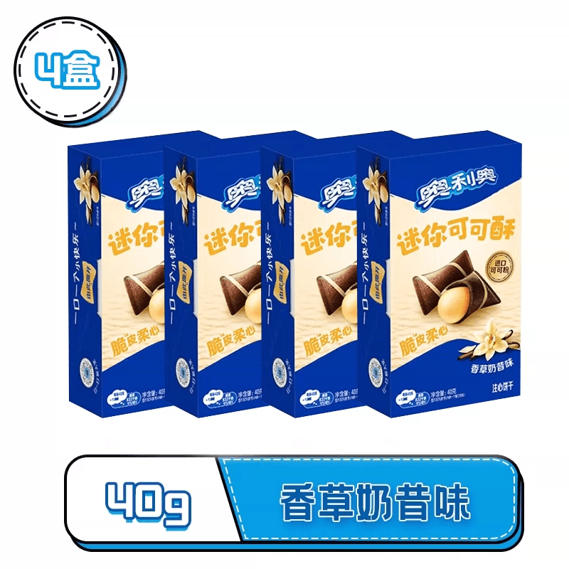 中国直送】 オレオ 新商品 ミニココスクイーズビスケット バニラ