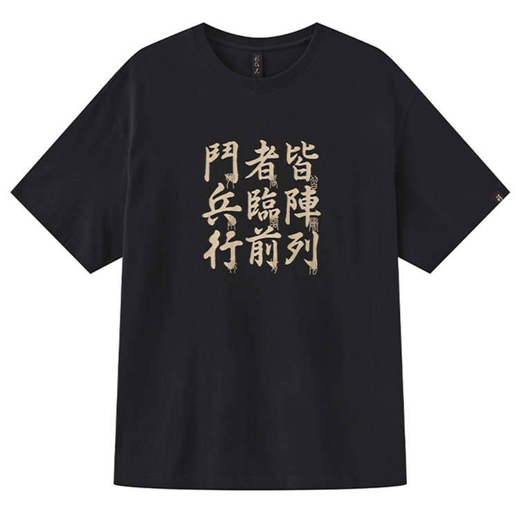 中国 黒tシャツ セール