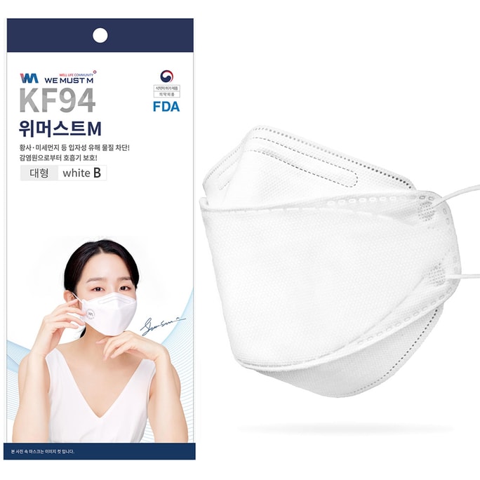 KF94 FDA Approved Korean Hygienic Mask Dust Proof 50pcs/boxes