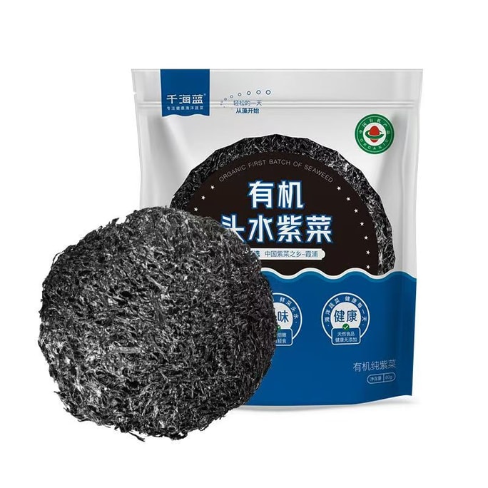 千海蓝 【有机头水紫菜】霞浦有机头水紫菜免洗煲汤冲泡蛋花汤干货60g*袋