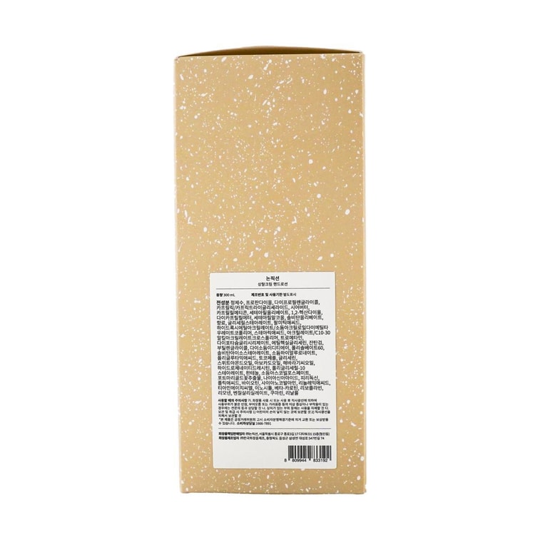 Hand Lotion,Santal Cream,10 fl oz 8