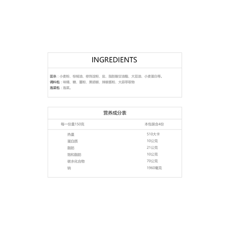 韩国PALDO八道 御膳泡菜面 内附韩国生泡菜包 4包入 600g 5