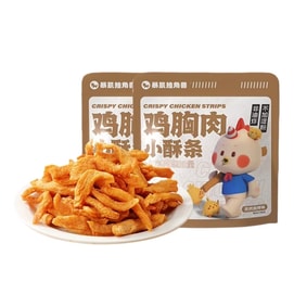 Cumin Charcoal-Grilled Chicken Crispy Strips, 30g*2 Packs. Baked Not Fried, 0 Sugar, 0 Trans Fat. Guilt-free Snack.