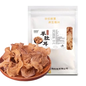 Pearl Fungus 50g