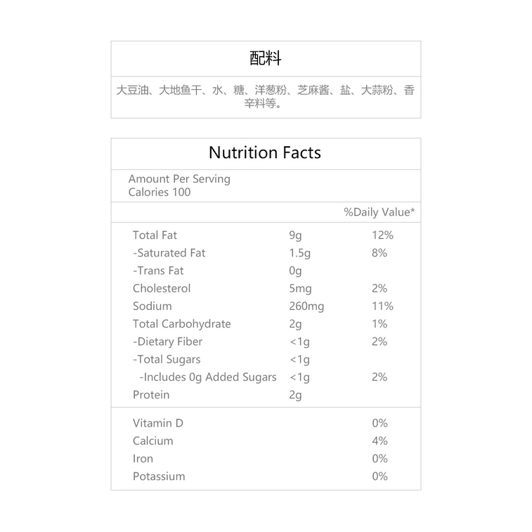 사차 소스, 6.98온스 3