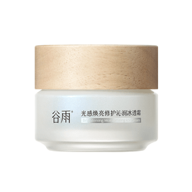 Cooling Whitening Moisturizing Cream 50g