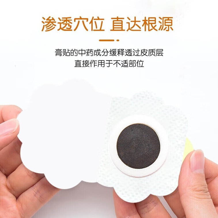 仁和 小儿健脾消积食贴 8贴/盒 鸡内金太子参茯苓砂仁等18味道地中药 婴儿宝宝脾胃调理化食积儿童消食贴鸡内金贴【多重皮肤测试不过敏安全放心】 4