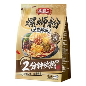 【中国直送】羅柏王 羅四粉（じゃがいも麺バージョン）1袋446g入り インスタント 夜食 柳州風 羅四粉 辛い火鍋。