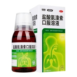 39 Ambroxol Hydrochloride Oral Solution Gram Wind Heat Cold Cough Cough Sputum 100ml/ Bottle