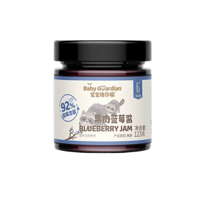 Blueberry Jam 92% Blueberry Fruit Content No Added Preservatives Kids' Jam for Complementary Foods 123g per Jar