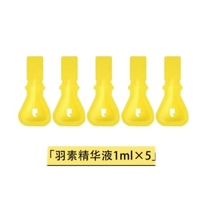 【Livraison directe de Chine】YAMIBUY Essence anti-acné "Big Bulb" pour estomper les points fermés, les boutons, contrôler l'huile, apaiser, nettoyer, réparer la peau acnéique, les marques d'acné, authentique 5g, emballage portable de voyage [1g*5 sachets]