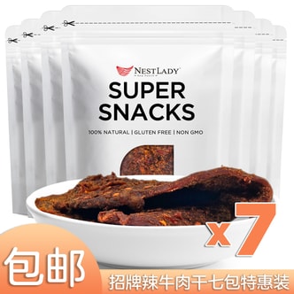 Spicy House Special Beef Jerky 7 Packs
