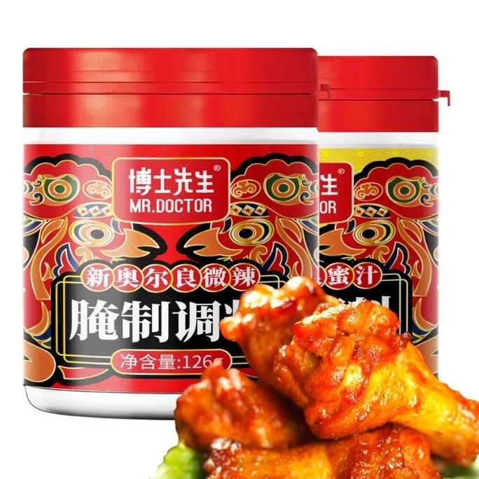 New Orleans Marinade 126g Sweet Honey Sauce for Roasted Wings and Fried Chicken, Authentic Marinade for Home Use, Wholesale Commercial Barbecue Seasoning