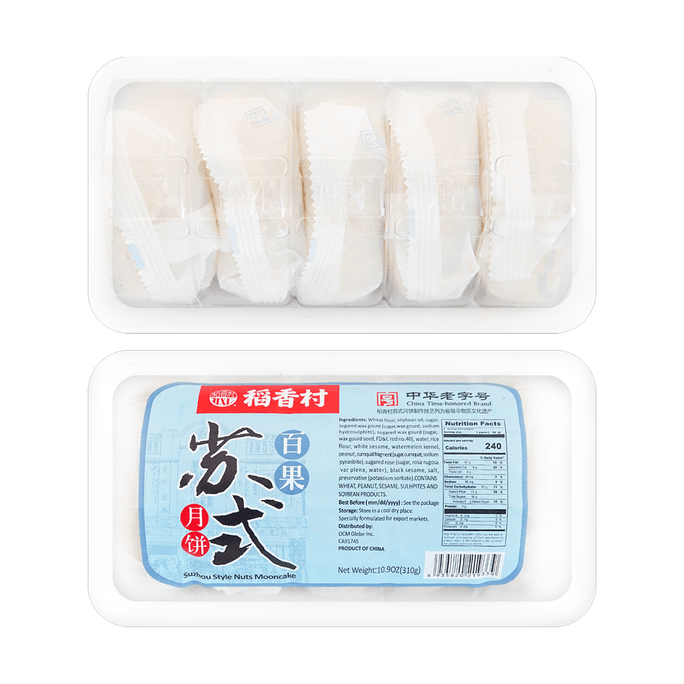 稻香村 苏式百果月饼 酥饼 5枚入 310g【早餐下午茶点心】