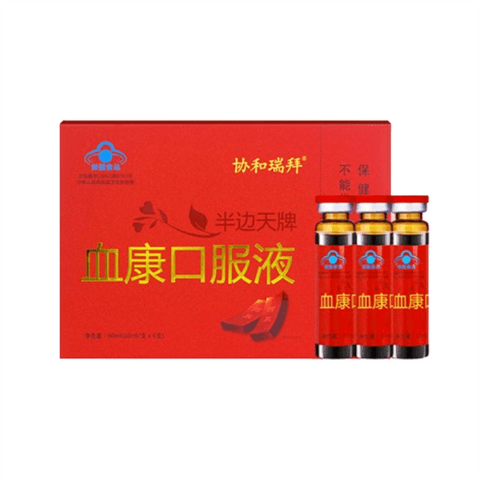 Xue Kang Oral Liquid - Specifically Regulates Insufficient Blood And Qi, Treats Irregular Menstruation, Low Menstrual Volume, Dark-colored Blood, And Menopause. 10ml Per Bottle, 6 Bottles Per Box.