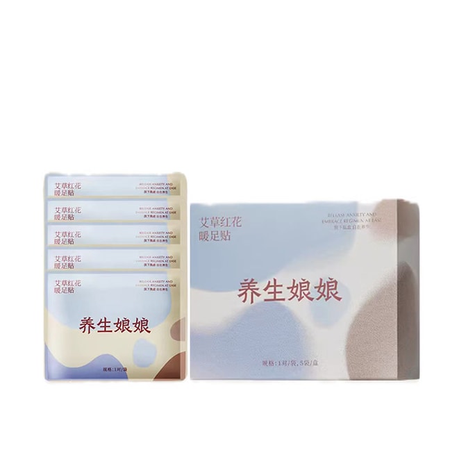 Moxibustion Health Care Foot Patch